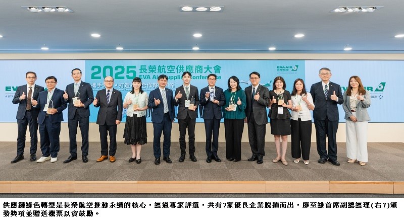可能是 14 個人和文字的圖像