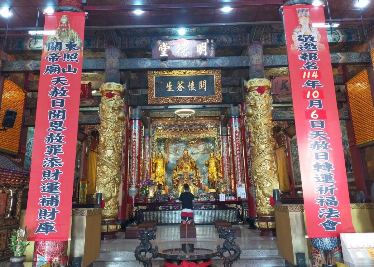 ▲高雄東照山關帝廟恭奉的玉皇大帝,舉辦「天赦日轉運祈福法會」。(記者 李堂安 翻攝)