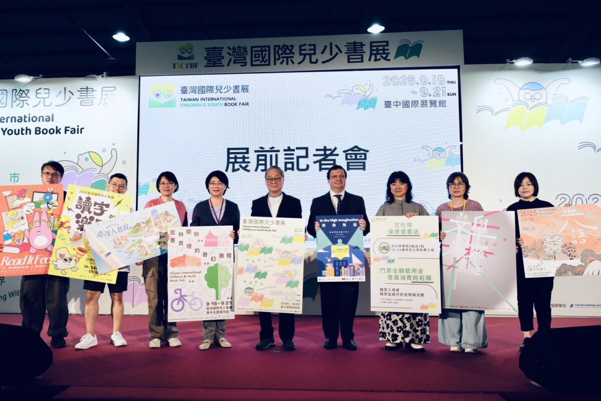 ▲主題城市館展現在地閱讀力,首屆台灣國際兒少書展台中亮相。(圖/記者顏淑娟翻攝)