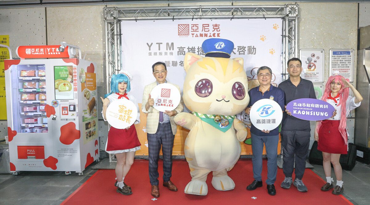 ▲亞尼克YTM高雄捷運10站點盛大開幕,亞尼克董事長吳宗恩與高雄捷運公司總經理王亞洲親自到場揭開全新里程碑。(圖/記者黃淑貞攝)