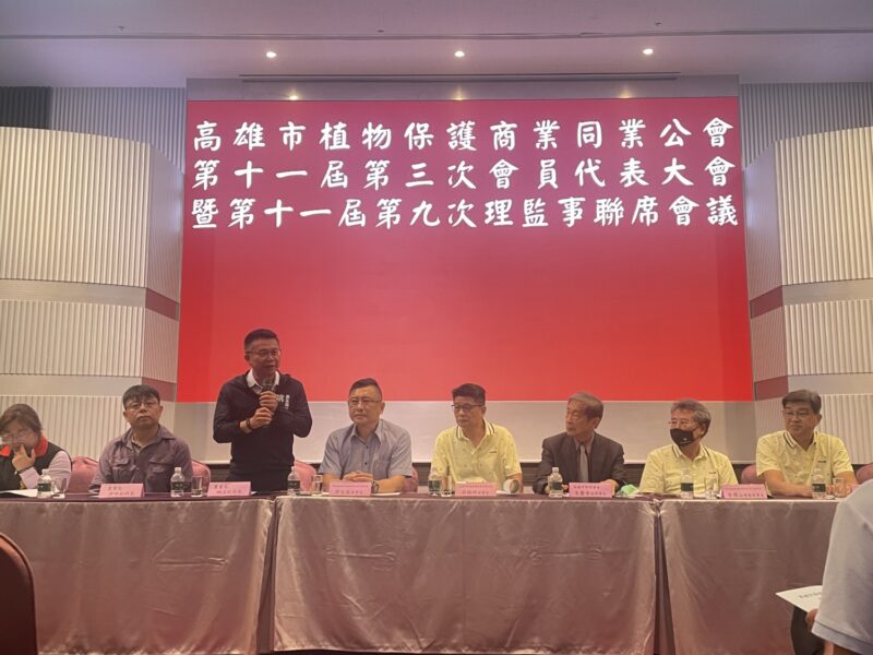 農藥管理人員訓練守護食安與生命，一起建構社會安全網