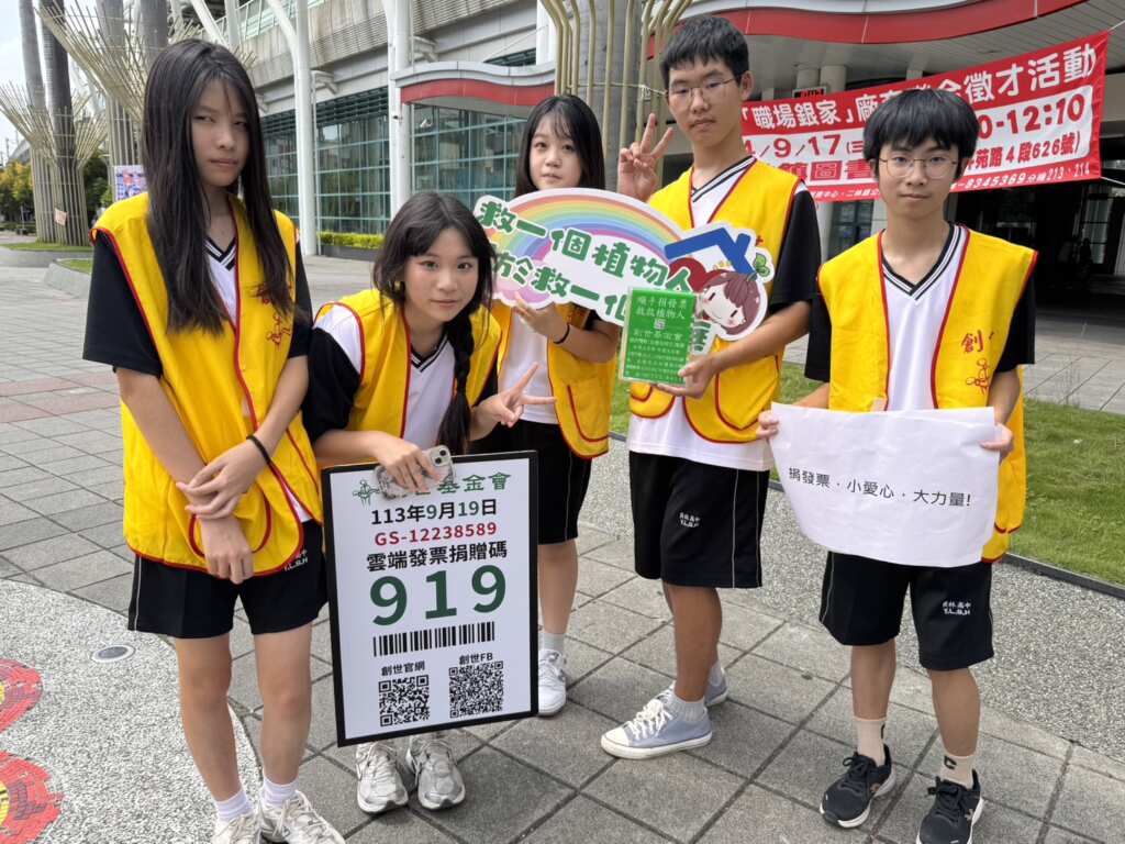 ▲創世基金會攜手彰化員林高中學生,聚集在員林市區、菜市場等熱門地點推行街頭募發票活動,用行動幫助弱勢植物人。(創世基金會提供)