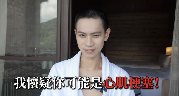 ▲▼Andy掛急診 。(圖/翻攝自YouTube/Andy老師)