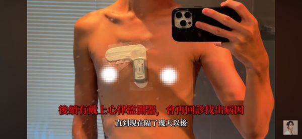 ▲▼Andy掛急診 。(圖/翻攝自YouTube/Andy老師)