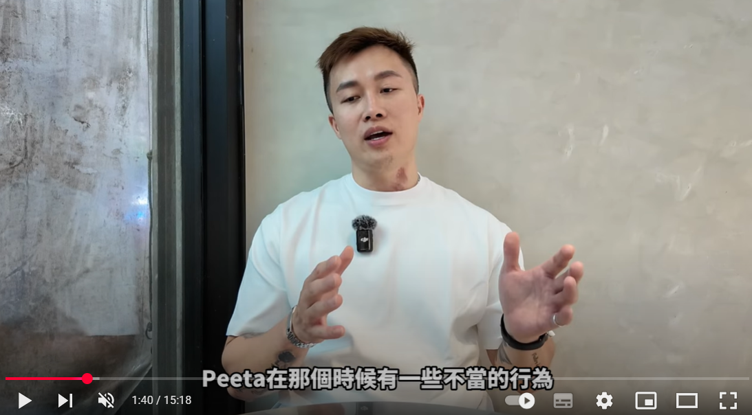 大軍遭指控設局PEETA吸毒　反擊「豪哥才是幕後黑手」
