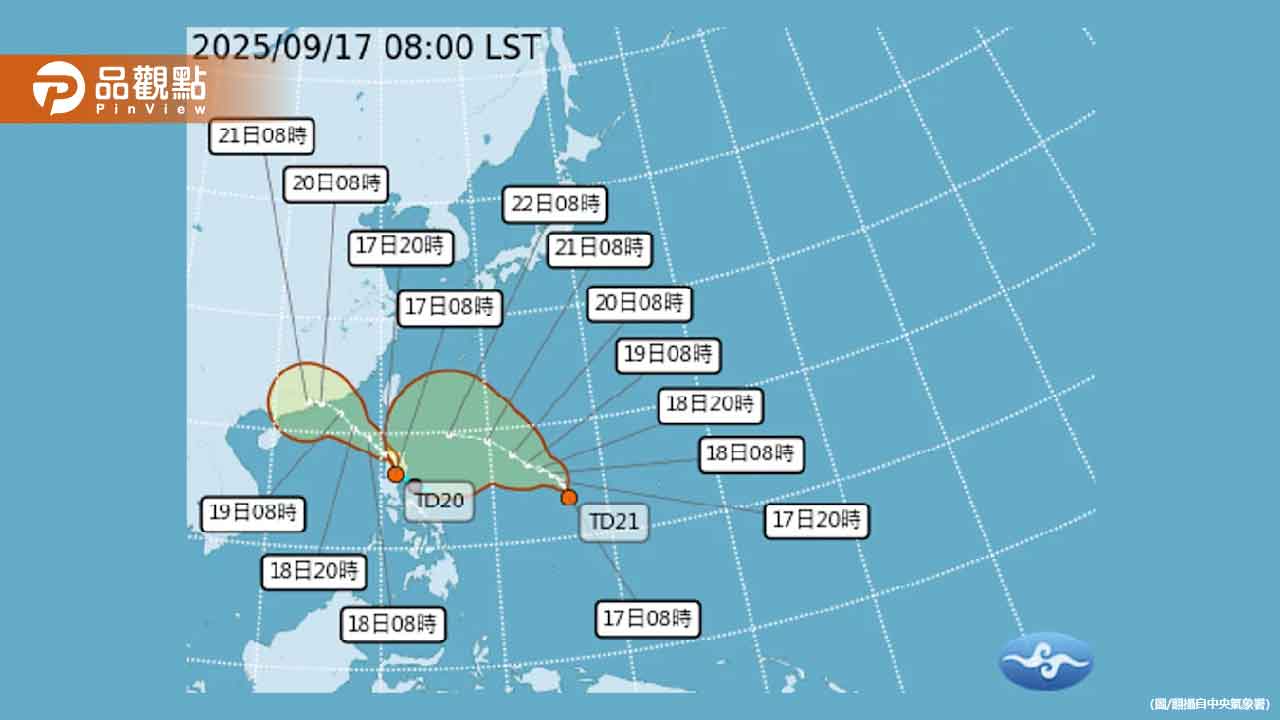 雙颱夾擊!「米塔」、「樺加沙」來勢洶洶 全台恐遭暴雨襲擊