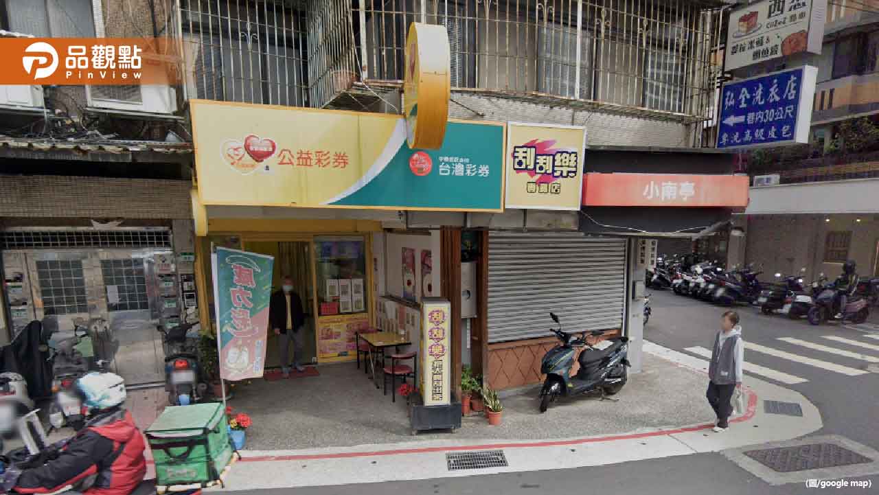 大樂透1億元獎落台北! 頭獎彩券行曝中獎「1秘招」