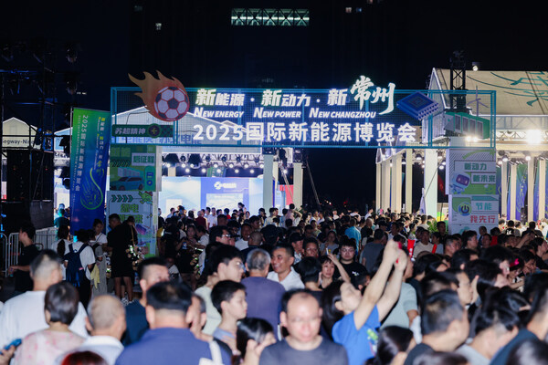 江蘇常州:加快打造具有國際競爭力的新能源產業高地