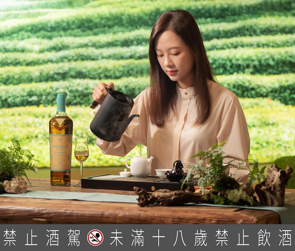 茶中香水為靈感 麥卡倫「蜜蘭香茶韻」攜手JING Tea建構風味深度 204 cnews124250917a01