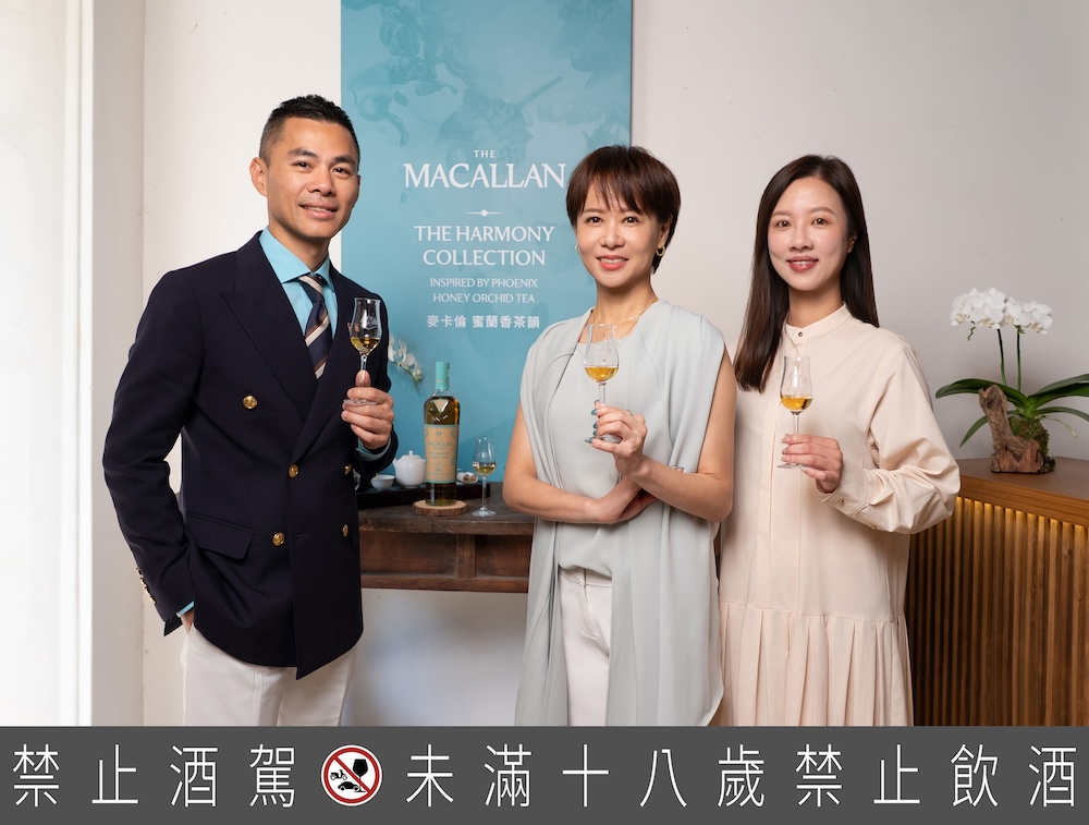茶中香水為靈感 麥卡倫「蜜蘭香茶韻」攜手JING Tea建構風味深度 203 cnews124250917a02
