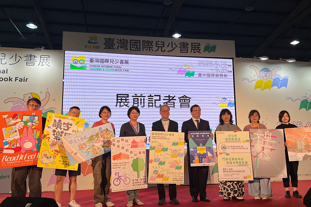 首屆國際兒少書展在台中 李遠:部長核心政策「兒少優先」 224 首屆國際兒少書展在台中 李遠:部長核心政策「兒少優先」 223