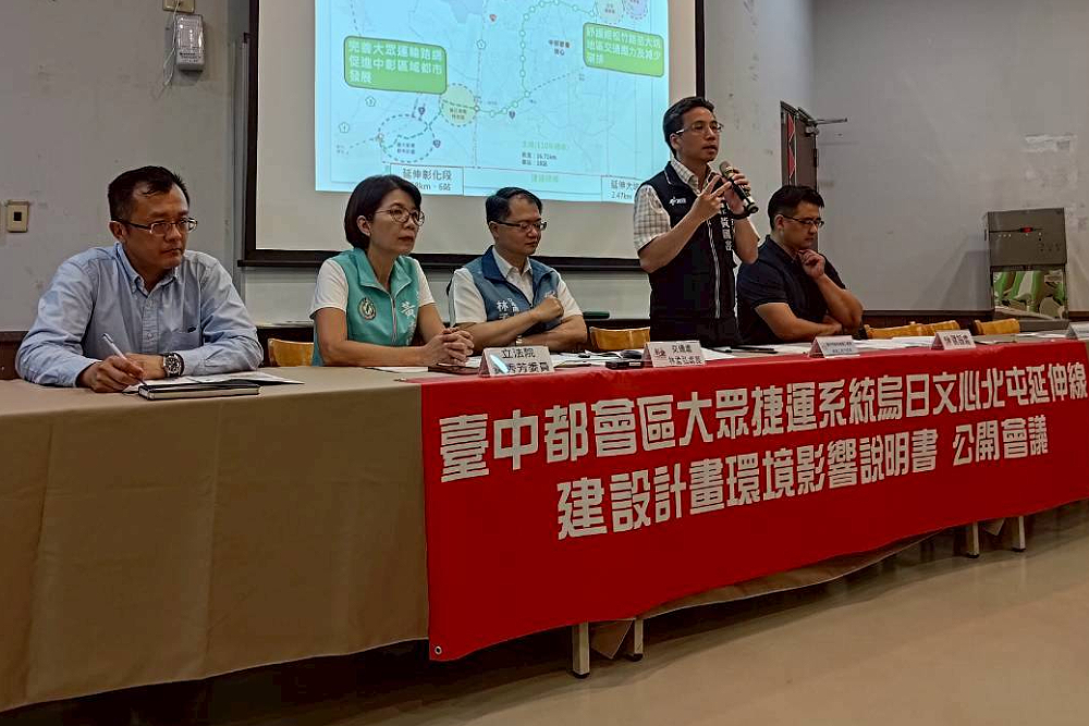 台中捷運綠線延伸線環說會完成 黃秀芳籲彰化縣府早日送東區都市計畫 220 台中捷運綠線延伸線環說會完成 黃秀芳籲彰化縣府早日送東區都市計畫 219