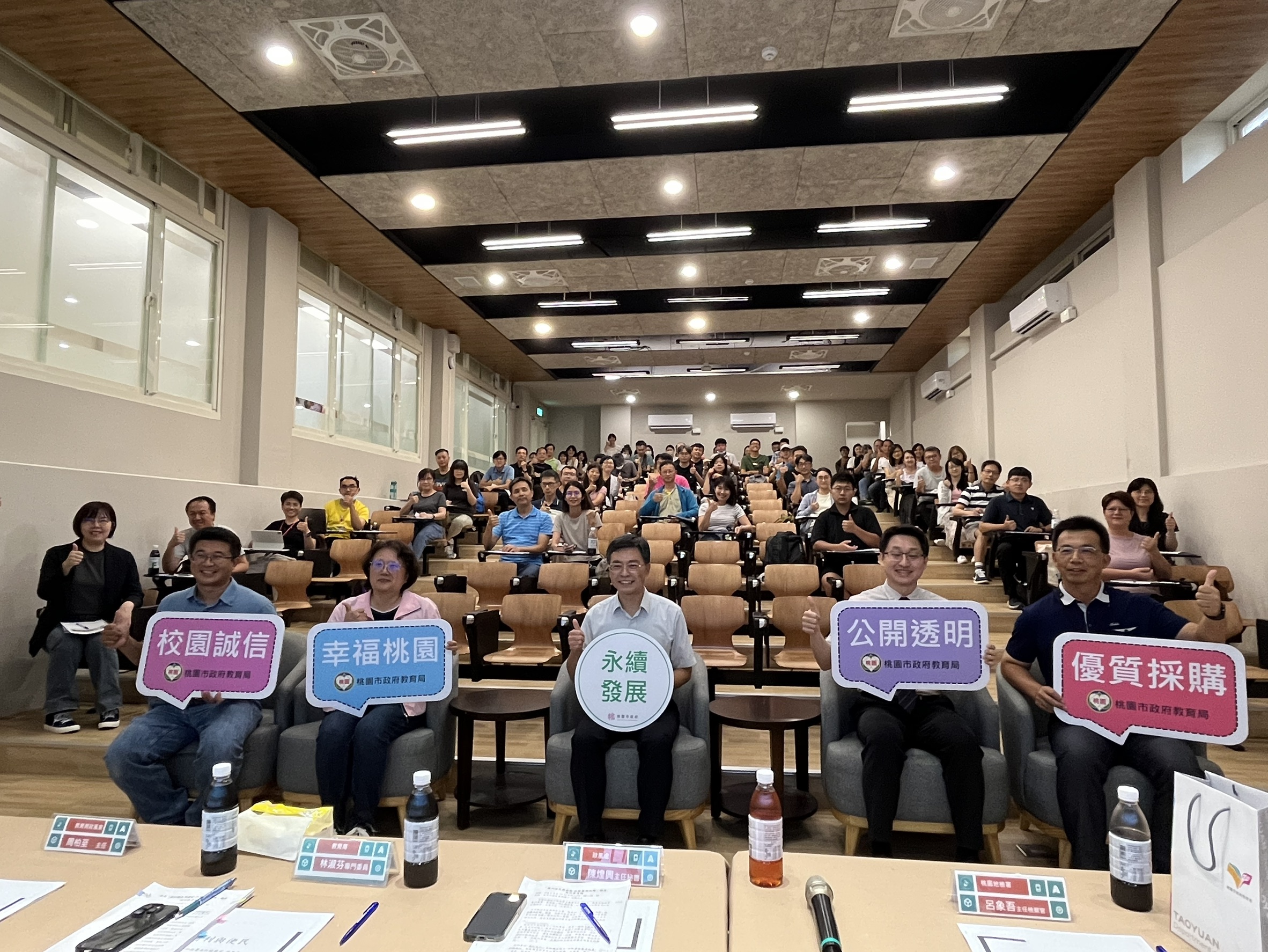 桃園教育局舉辦廉政講座 檢察官親授法治觀念 1345465 1