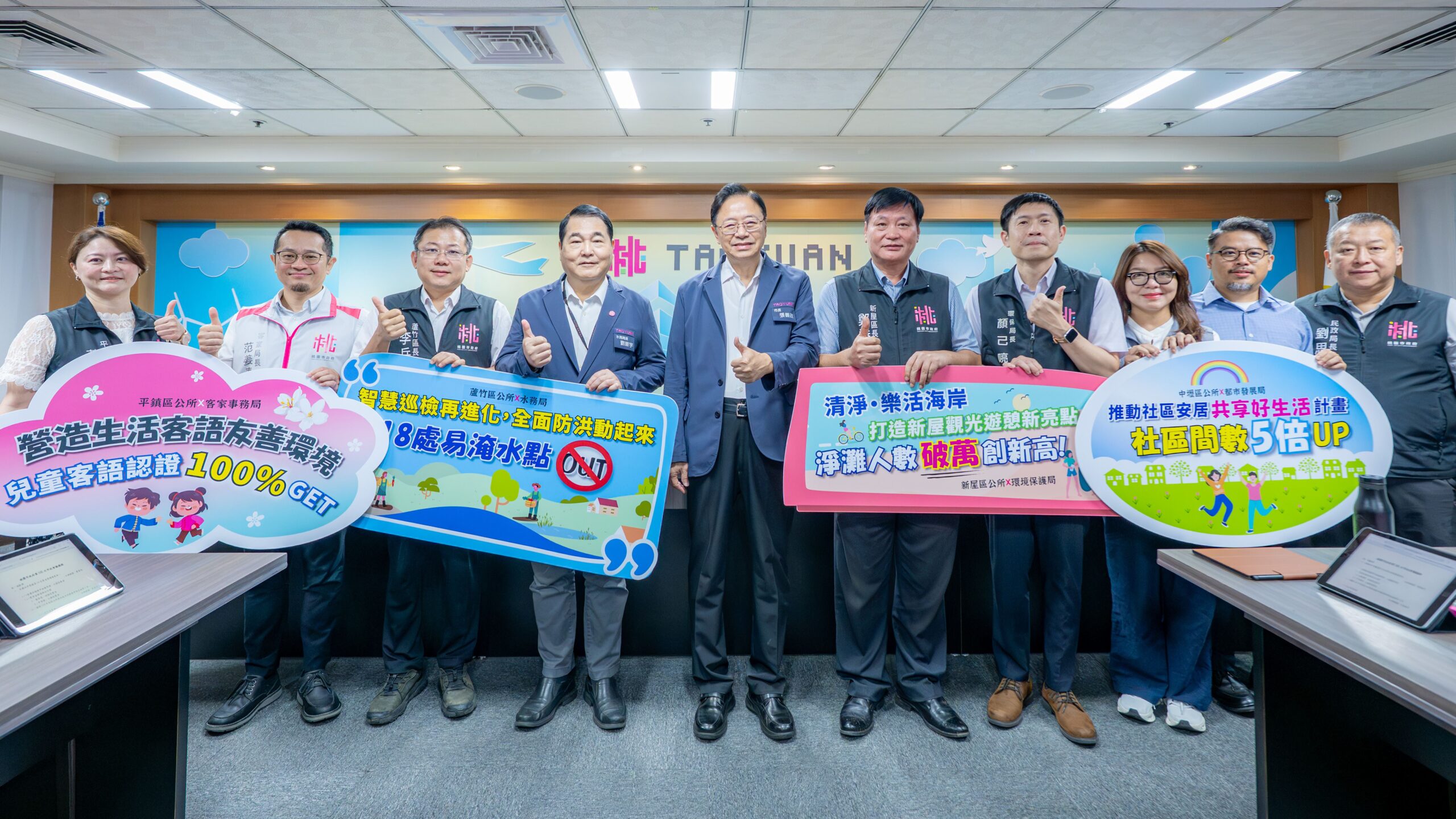 桃市推動各區公所與局處共同提案 有效解決地方問題 5a614909 db73 413d af21 18ea374a1c17 scaled