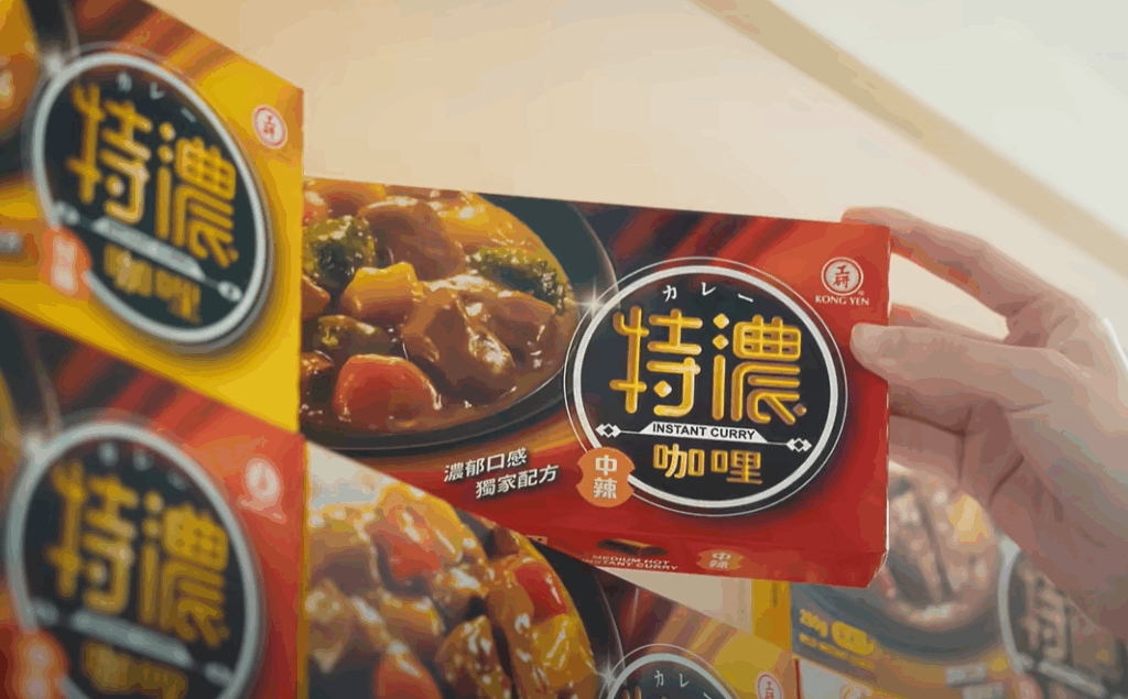 媽媽料理的好夥伴,濃郁咖哩香氣,孩子搶著吃光光!(圖/工研酢提供)
