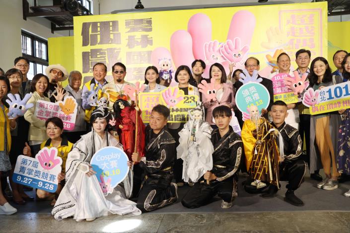 ▲雲林國際偶戲節系列活動9月22日起陸續登場，開幕晚會結合偶戲與人氣歌手嗨爆雙10連假。(記者劉春生攝)