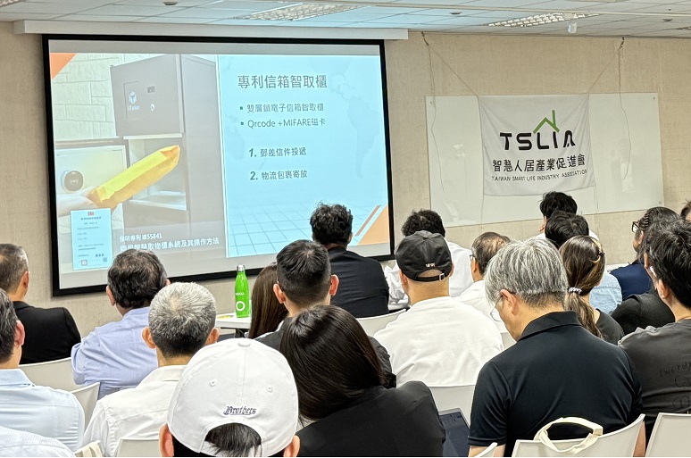 ▲iTake第3代信箱智取櫃吸引眾多建商代銷業者關注。
