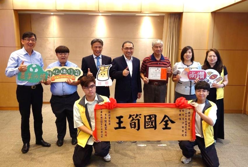 全國綠竹筍驗證評鑑 新北包辦兩組冠、亞、季軍 1 《圖說》三峽區農友賴阿龍(右3)獲全國優質安全綠竹筍驗證評鑑「有機組」冠軍,今日於市政會議獻獎予市長,左一農業局長諶錫輝。〈農業局提供〉