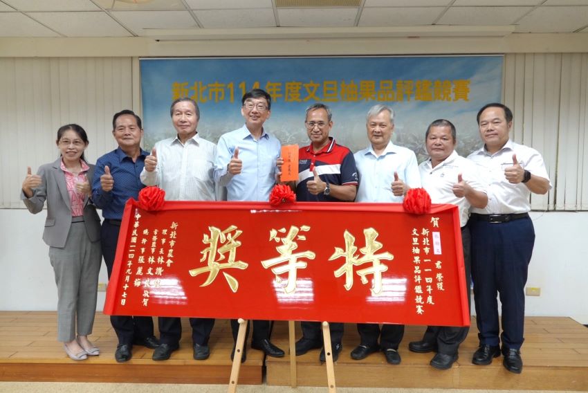 新北文旦柚品質近年最佳    張瀚文冠軍柚王