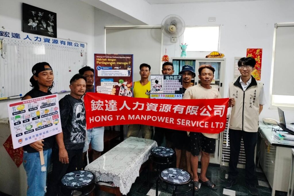 基警第一分局外事治安宣導 宣導外籍漁工共護寶島治安 1 MEITU 20250917 163931990