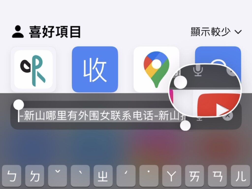 中市消防局即時災情網頁遭駭 議員質疑「找小姐」等情色字眼損形象 2 S 2326549