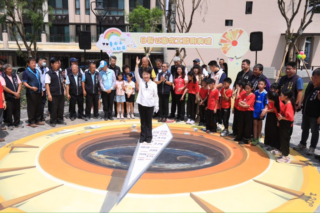 化身自然天文教室 中市大肚「日晷公園」啟用 1 %E5%85%A8%E5%9C%8B%E9%A6%96%E5%89%B5 %E5%A4%A7%E8%82%9A %E6%97%A5%E6%99%B7%E5%85%AC%E5%9C%92 %E5%95%9F%E7%94%A8%E6%88%90%E6%89%93%E5%8D%A1%E7%86%B1%E9%BB%9E %E7%9B%A7%E5%B8%82%E9%95%B7%E8%AE%9A %E5%85%A8%E9%BD%A1%E5%85%B1%E8%9E%8D%E6%96%B0%E4%BA%AE%E9%BB%9E