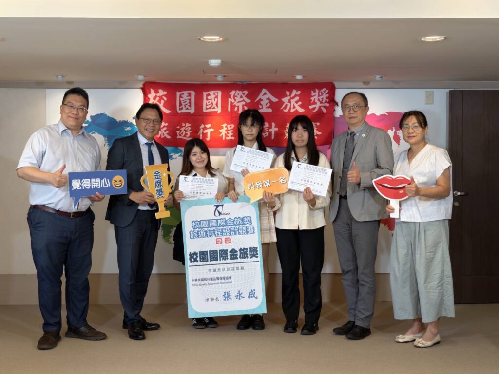校園國際金旅獎四連霸!城市科大觀光系累計12金 全國第一 7 S 101343244