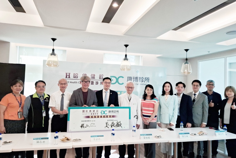 哈佛健診 × 康博診所策略聯盟 共創健康管理新時代 2 ▲敏盛醫療團隊與康博集團團隊合影。(圖/康博集團提供)