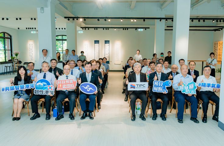 港務公司攜手氣象署簽署合作備忘錄 共築智慧港灣氣象新篇章