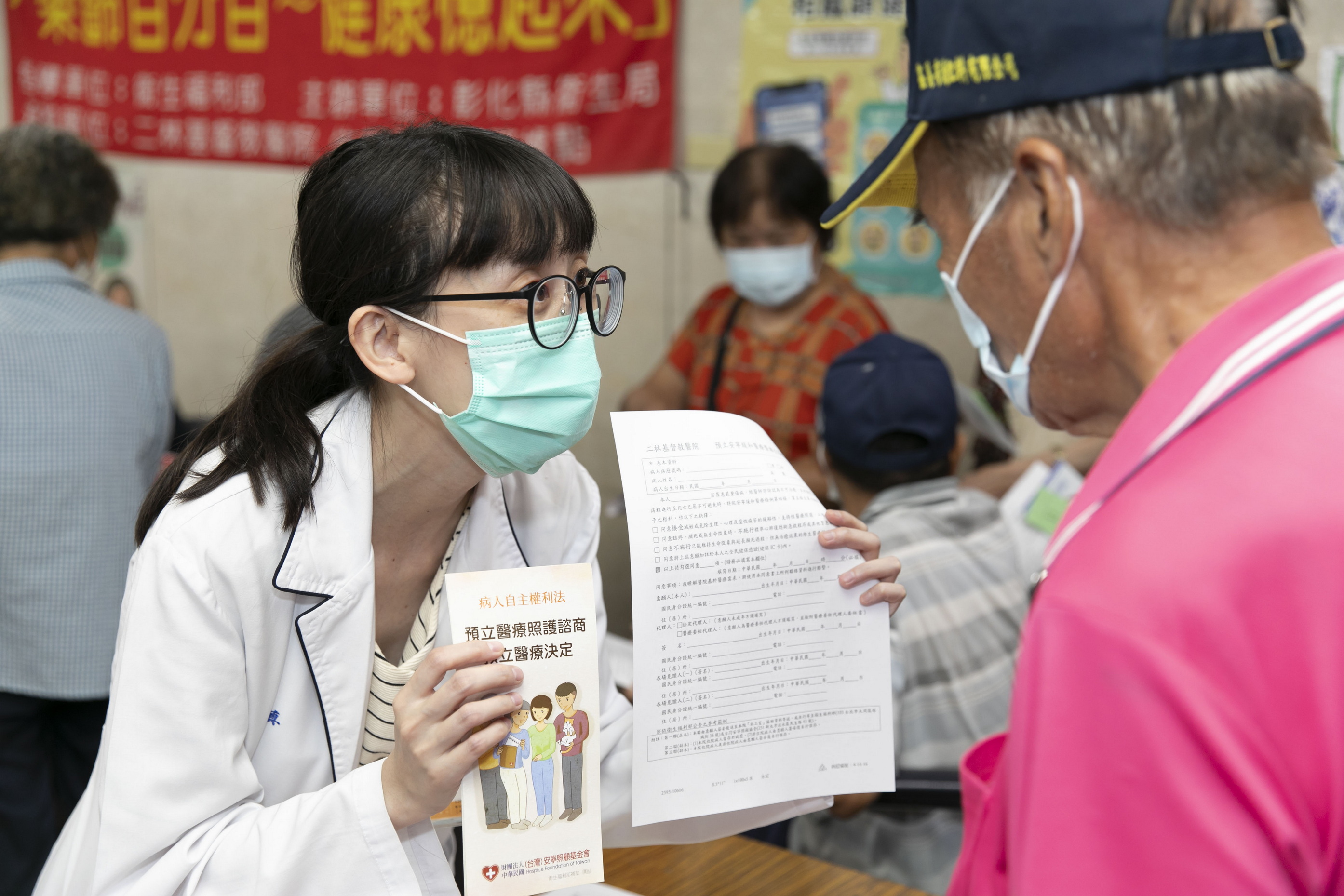 (有影片)/二基響應世界病人安全日 推廣失智防治守護長者記憶 - https://www.watchmedia01.com