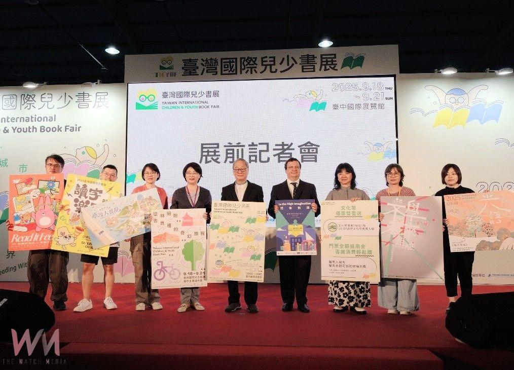 展現在地閱讀能量 首屆台灣國際兒少書展-「台中主題城市館」正式亮相 - https://www.watchmedia01.com