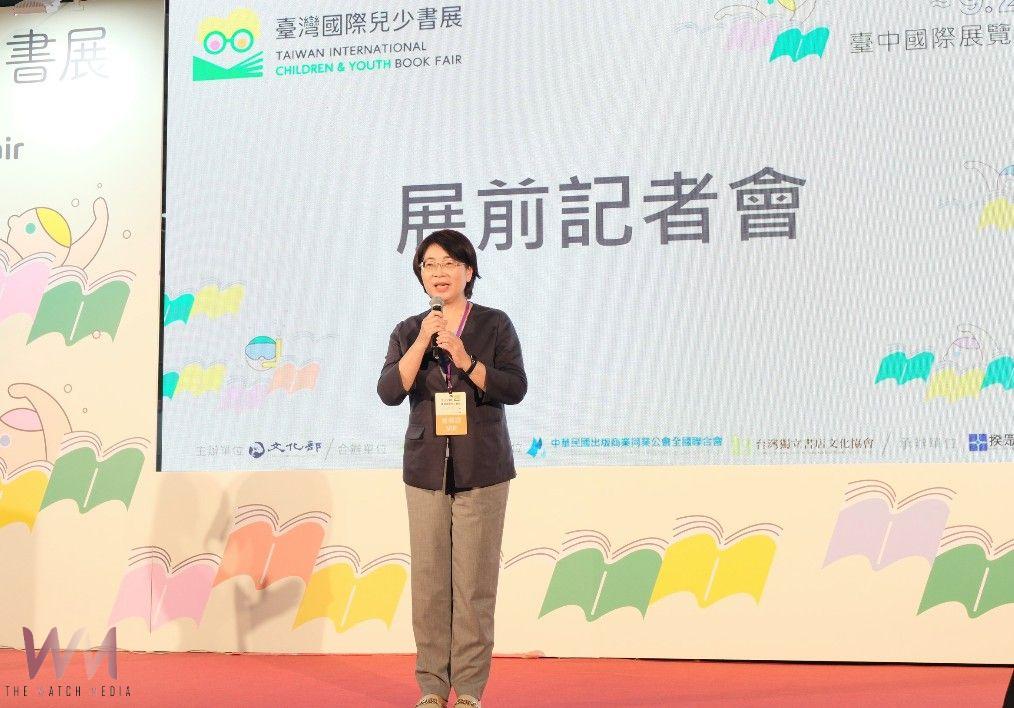 展現在地閱讀能量 首屆台灣國際兒少書展-「台中主題城市館」正式亮相 - https://www.watchmedia01.com