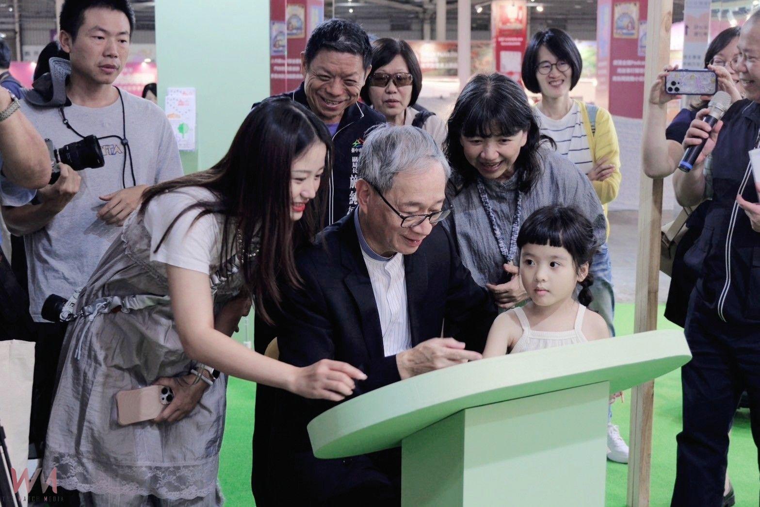 展現在地閱讀能量 首屆台灣國際兒少書展-「台中主題城市館」正式亮相 - https://www.watchmedia01.com