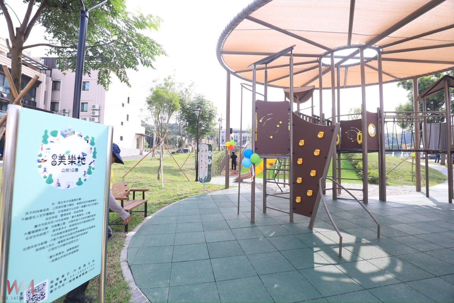 全國首座大肚「日晷公園」啟用 互動式3D彩繪日晷 全齡共融新場域 - https://www.watchmedia01.com