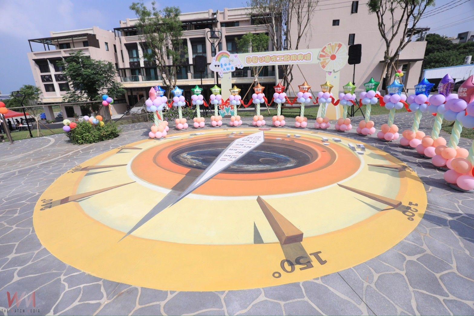 全國首座大肚「日晷公園」啟用 互動式3D彩繪日晷 全齡共融新場域 - https://www.watchmedia01.com