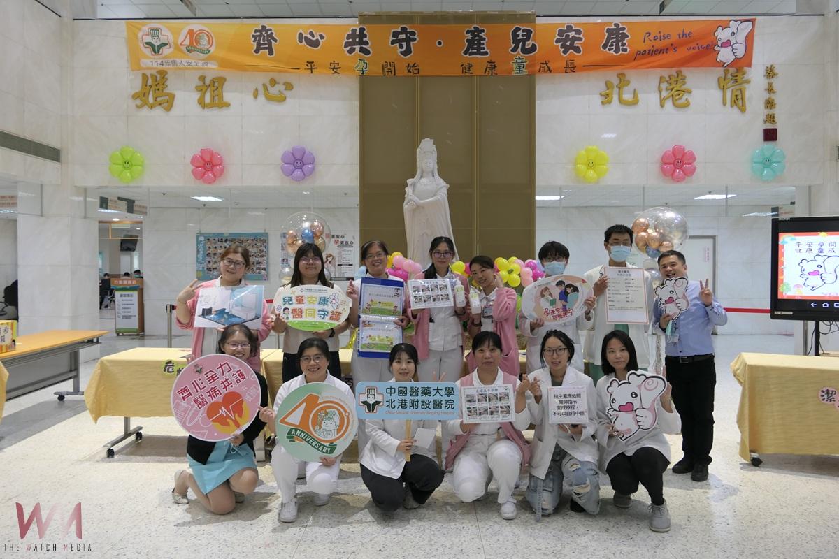 北港媽祖醫院響應「世界病人安全日」 舉辦宣導暨繪畫比賽 - https://www.watchmedia01.com