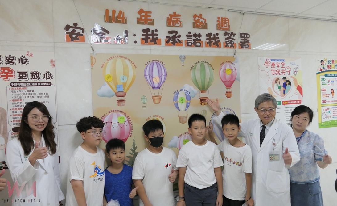 北港媽祖醫院響應「世界病人安全日」 舉辦宣導暨繪畫比賽 - https://www.watchmedia01.com