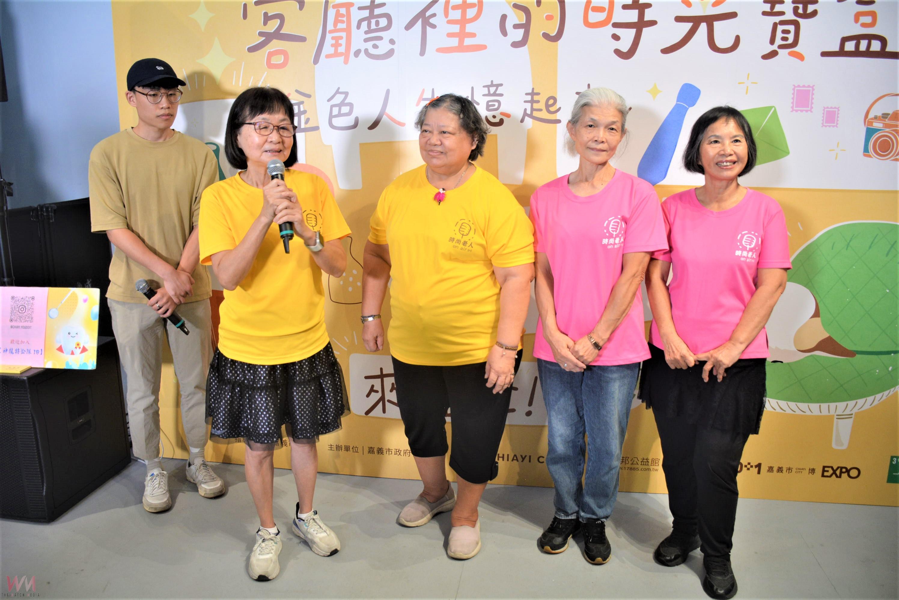 分享長者生命故事 客廳裡的時光寶盒-願景館暖心登場 - https://www.watchmedia01.com