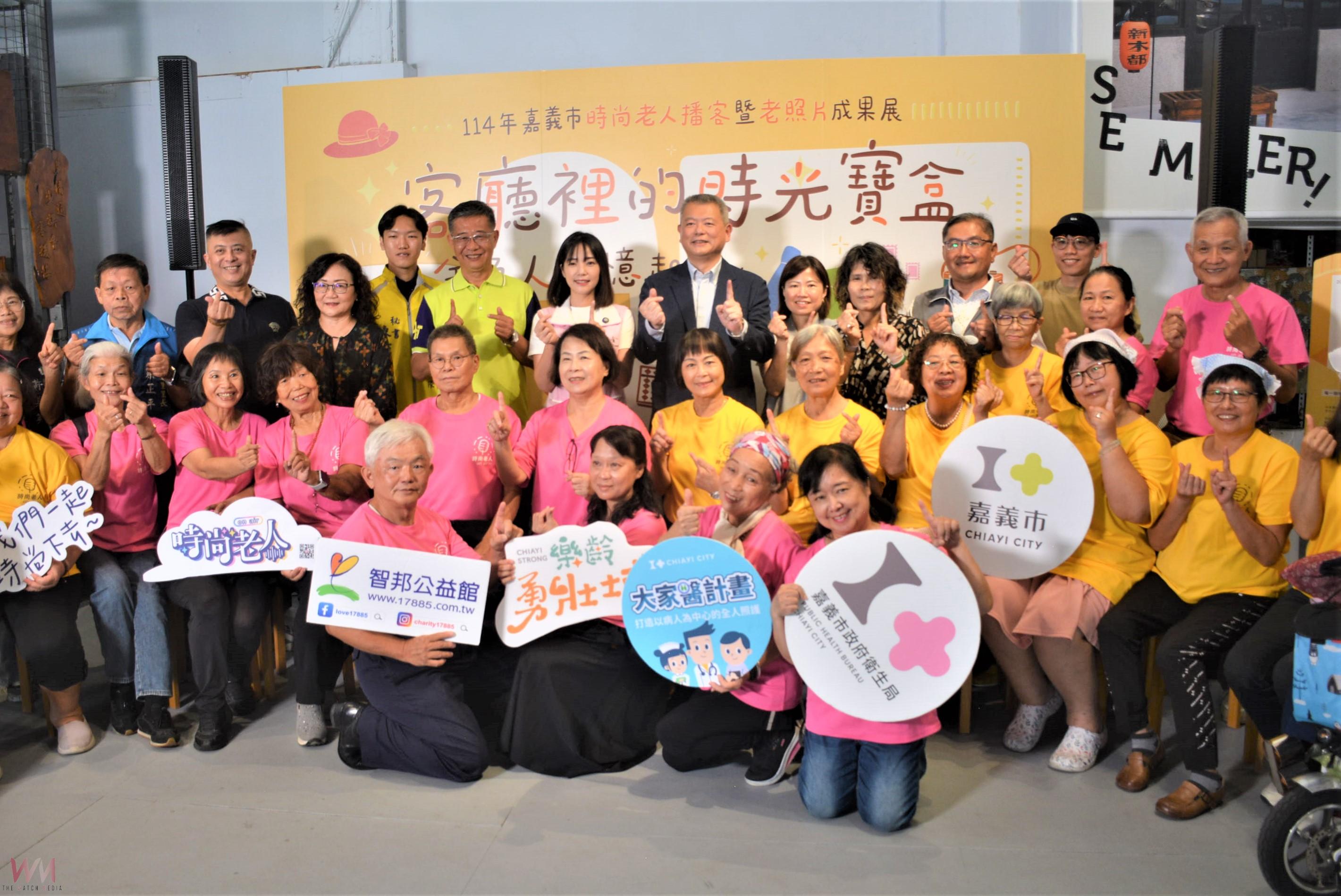 分享長者生命故事 客廳裡的時光寶盒-願景館暖心登場 - https://www.watchmedia01.com