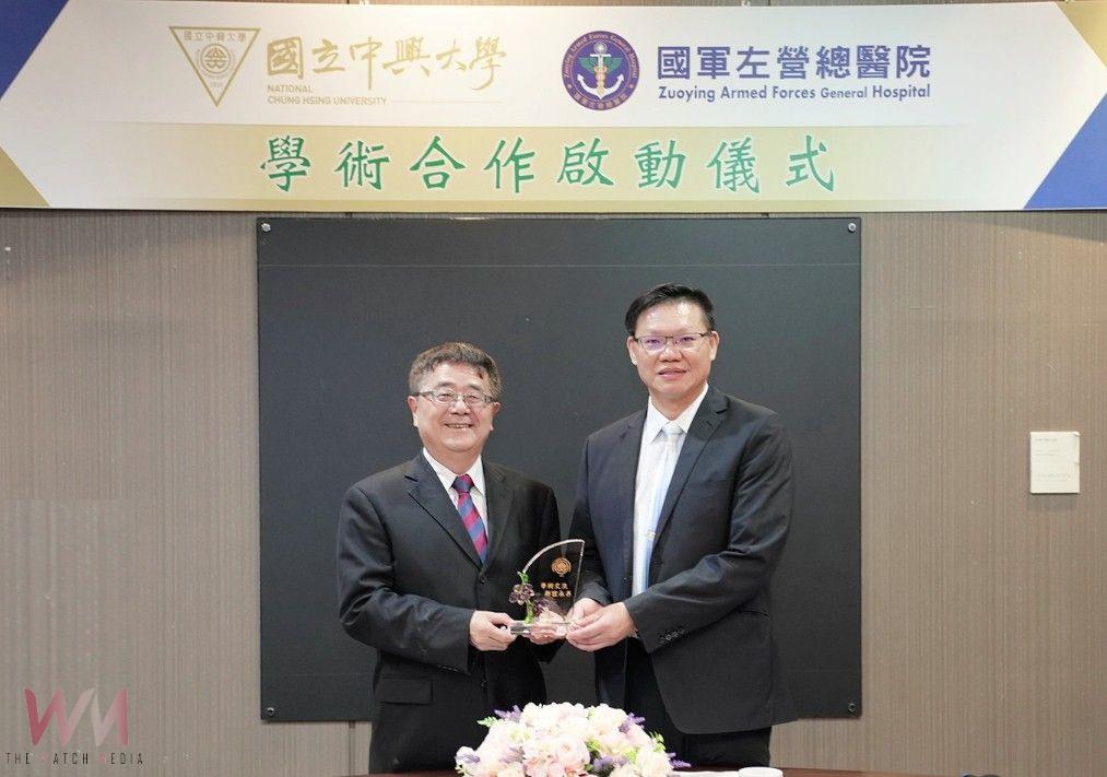 興大攜手左營總醫院 啟動學術合作強化醫學研發與區域醫療 - https://www.watchmedia01.com