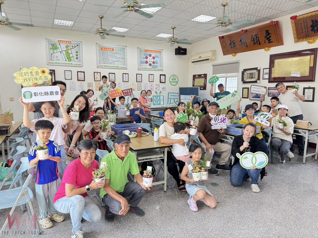 向百大青農學習 彰化縣農會食農小旅行果香植美質感生活 - https://www.watchmedia01.com