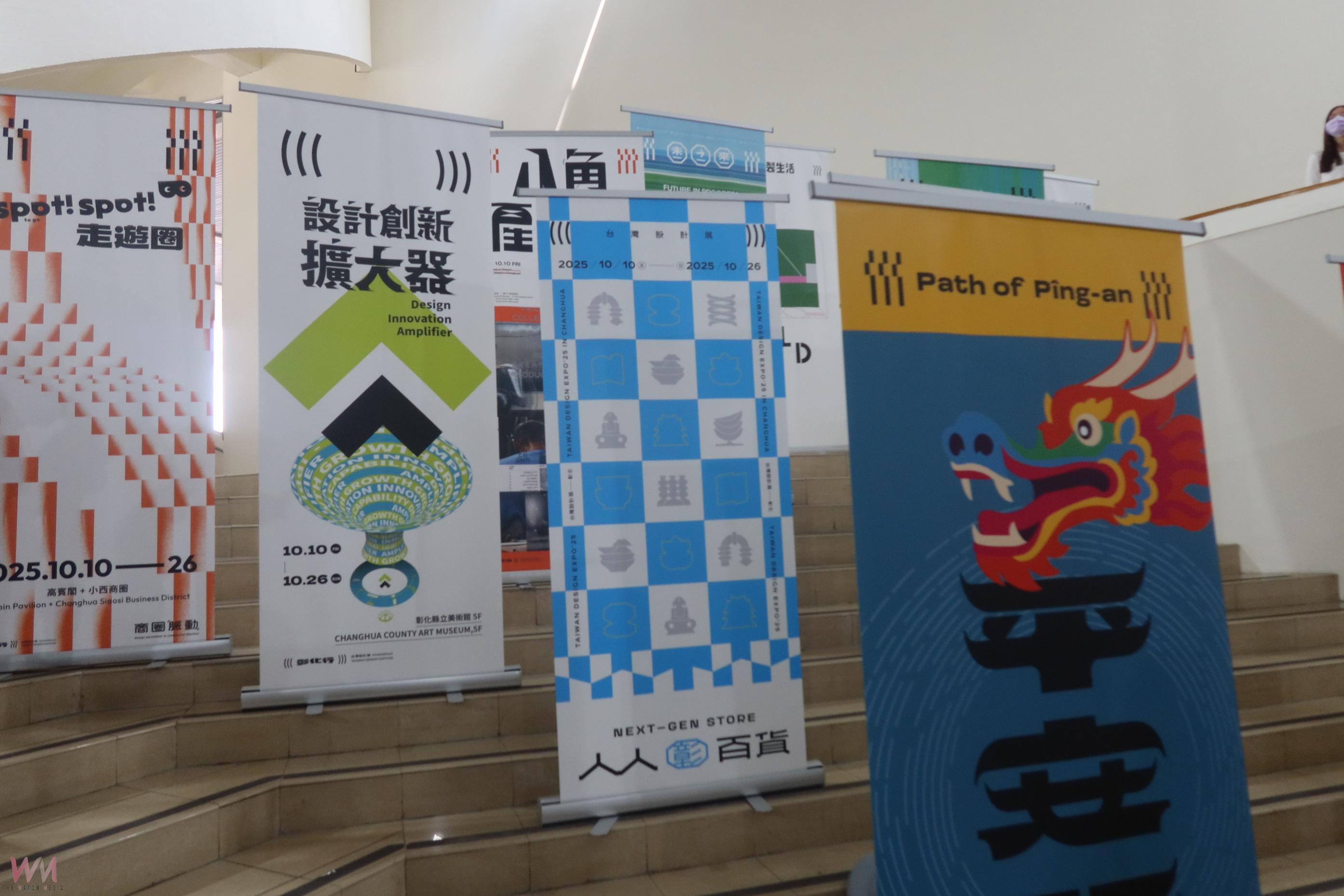 （有影片）／【2025台灣設計展】「彰化行」帶你玩遍文化、產業與創意