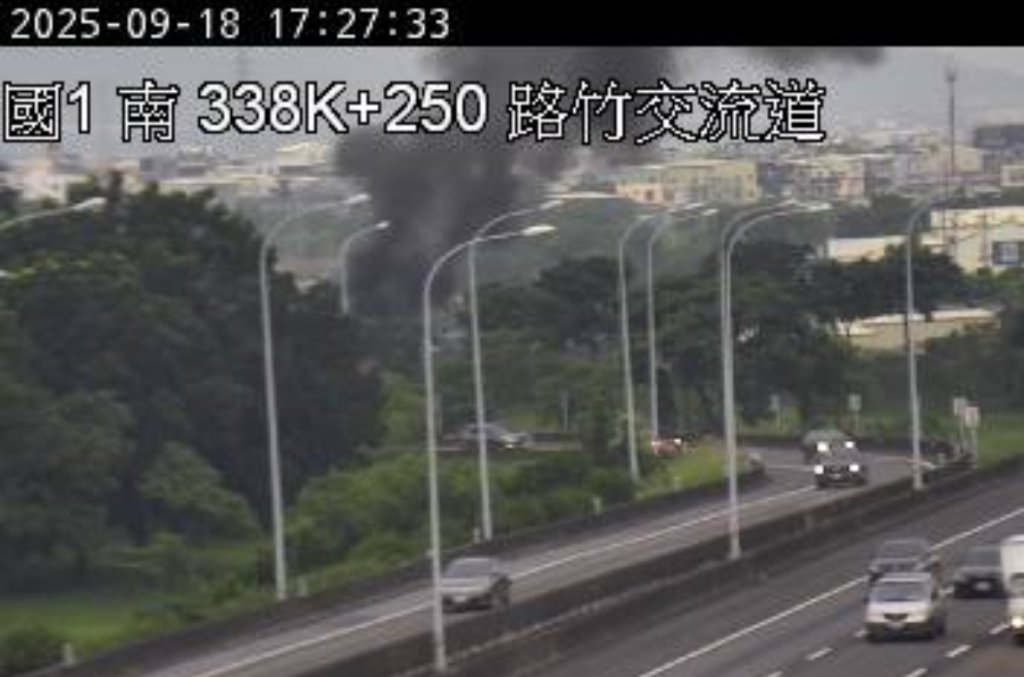 快訊/下班注意!國1北上路竹出口「火燒聯結車」黑煙狂竄