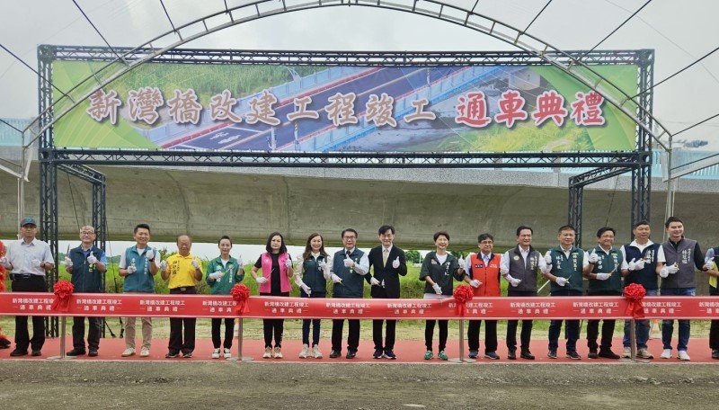 臺南新灣橋改建通車 董建宏:內政部補助3.27億元 打通永康及新化區交通瓶頸