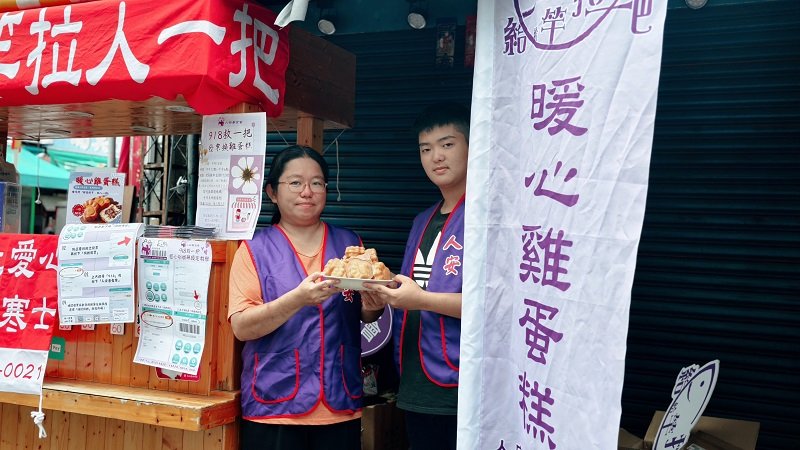 暖心雞蛋糕傳遞愛!雲林單親寒媽響應捐發票兌換雞蛋糕
