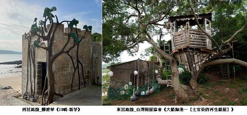 莒光攻略 從前線歷史、公眾參與到海洋永續,走入東西莒的多重風景