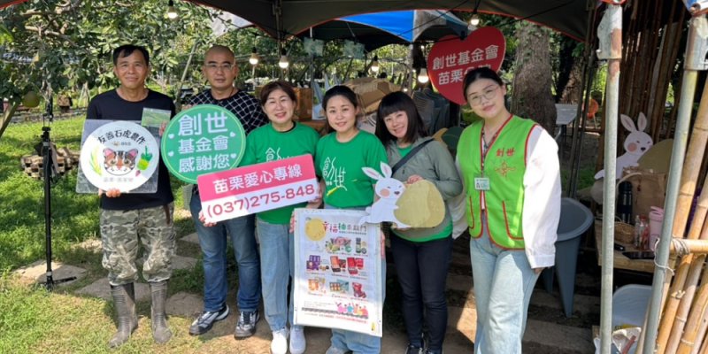 多多龍有機柚子傳愛心　      直播主攜手守護植物人家庭