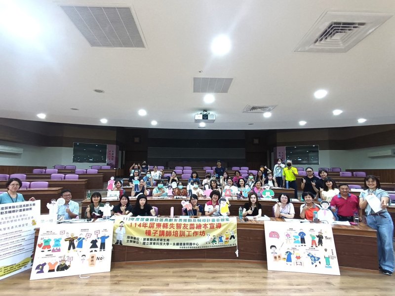 2025國際失智月「勇敢發問,溫柔陪伴」 縣府辦多元活動邀民眾理解失智、預防失智
