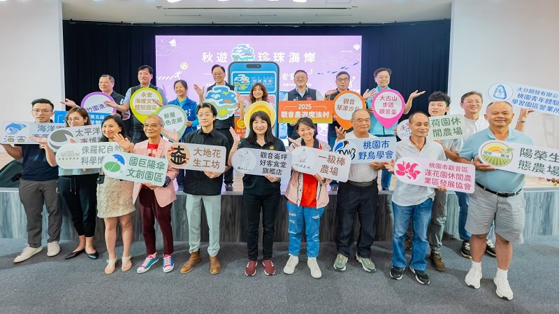 桃市府發布多語系AI旅遊助理「小桃」 張善政:推動珍珠海岸智慧觀光