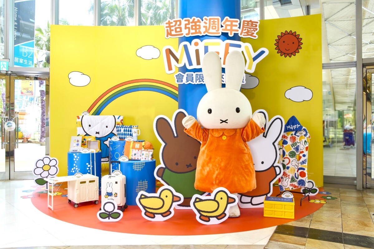 ▲夢時代與今年正式迎來70週年的Miffy米飛合作推出來店禮,可愛模樣要擄獲消費者的心。(圖/高雄夢時代提供)